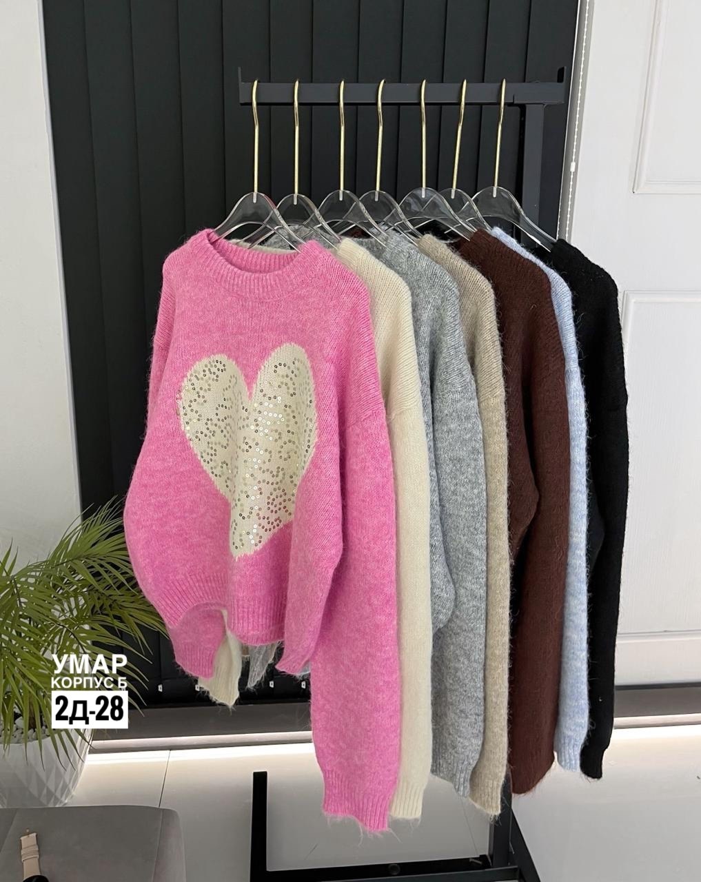 женская кофта,женский свитер,свитер вязаный оверсайз с притом 3d с сердцем кк fashion,свитер,кофта