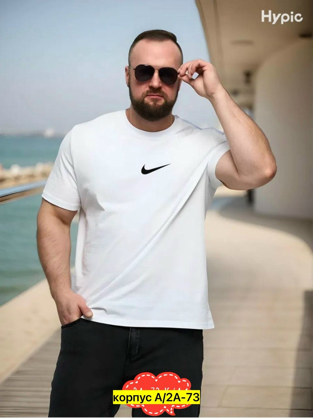 футболки для мужчин,мужская футболка,футболка оверсайз мужская,футболка мужская белая,мужская футболка большие размеры