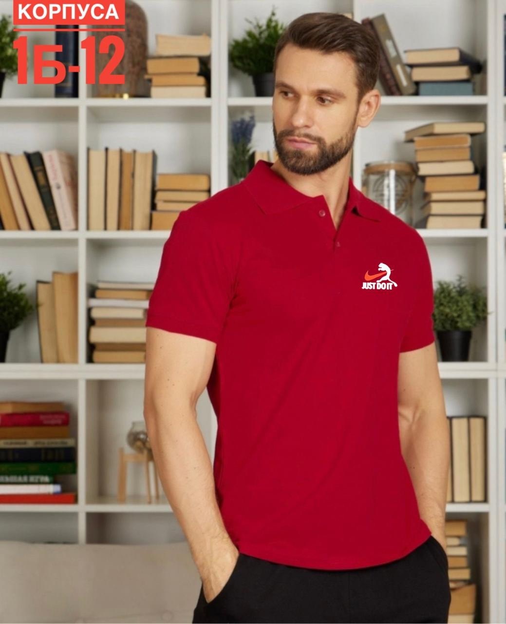 футболка поло мужская,футболки фирмы поло,футболки мужские фирма богатырь,мужская футболка поло с коротким рукавом,красная футболка мужская