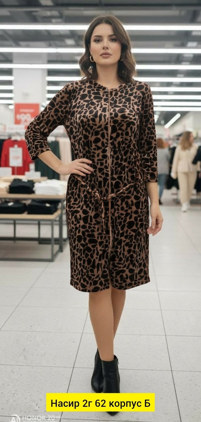 кардиган стильный,кардиган с принтом,кардиган империал,длинный кардиган