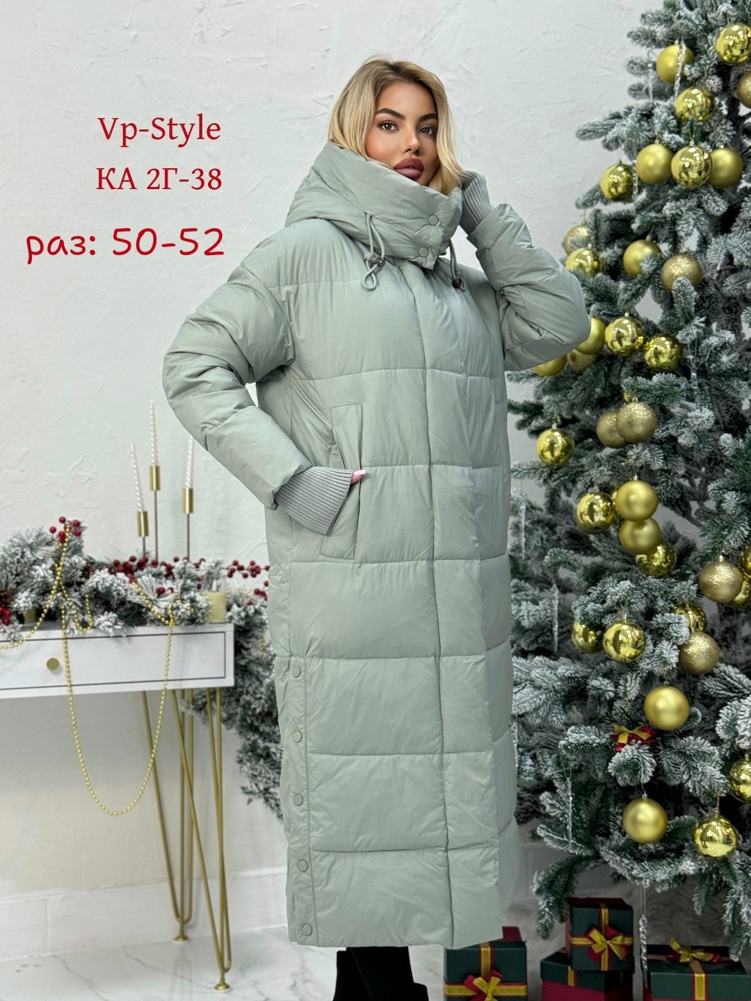 куртка женская бежевая,куртка женская,пуховик женский,пуховик зима,куртка женская зима