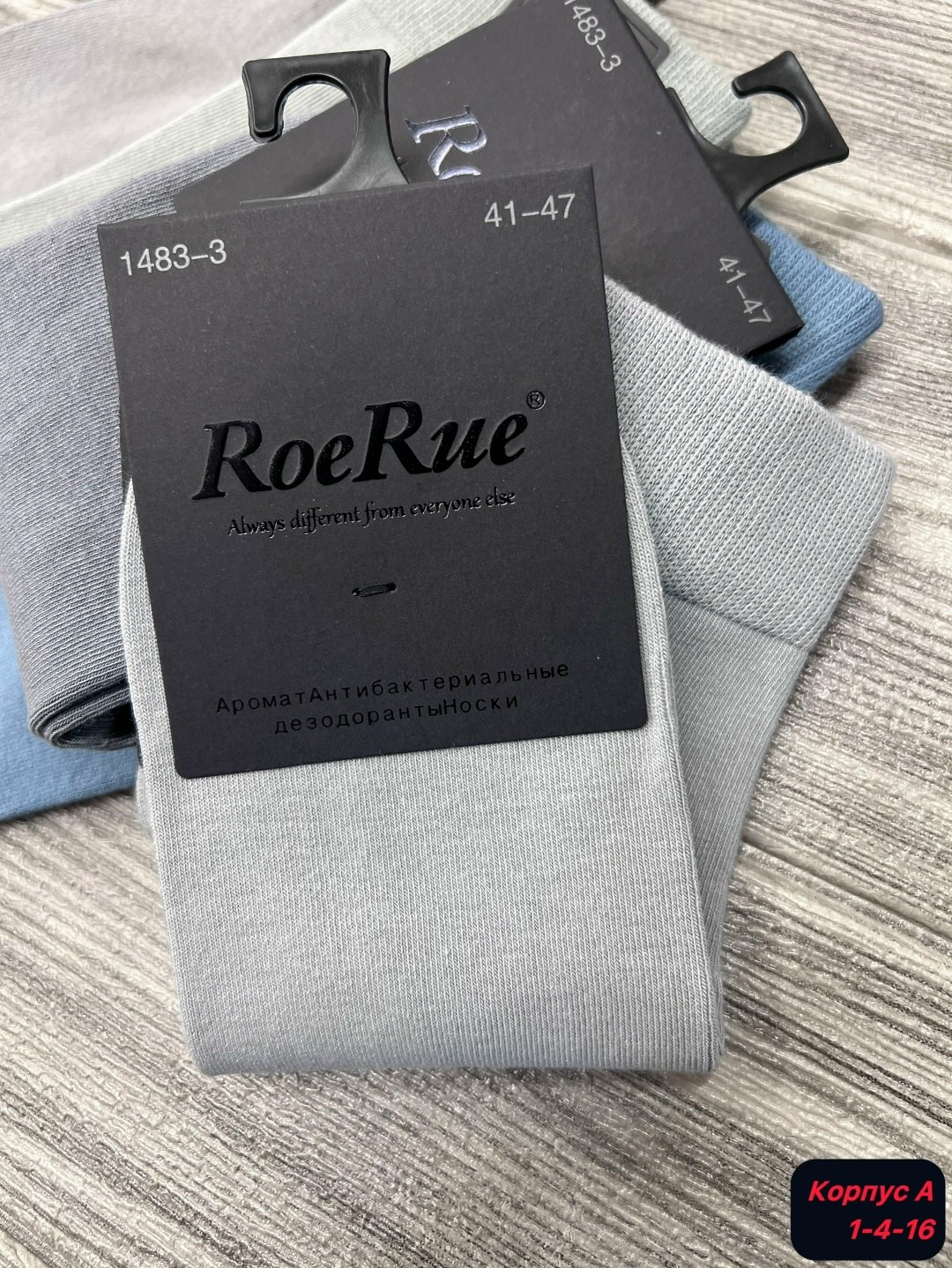 носки мужские,носки мужские 10 пар,носки мужские укороченные,носки,носки мужские 12 пар