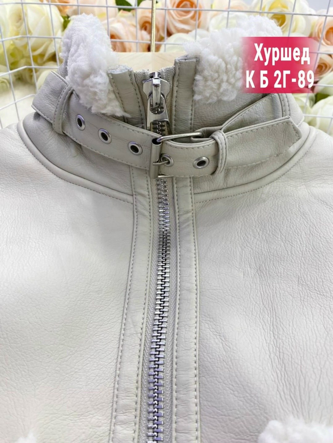 куртка женская,куртка барашек,куртка,куртка барашек женская,куртка двухсторонний