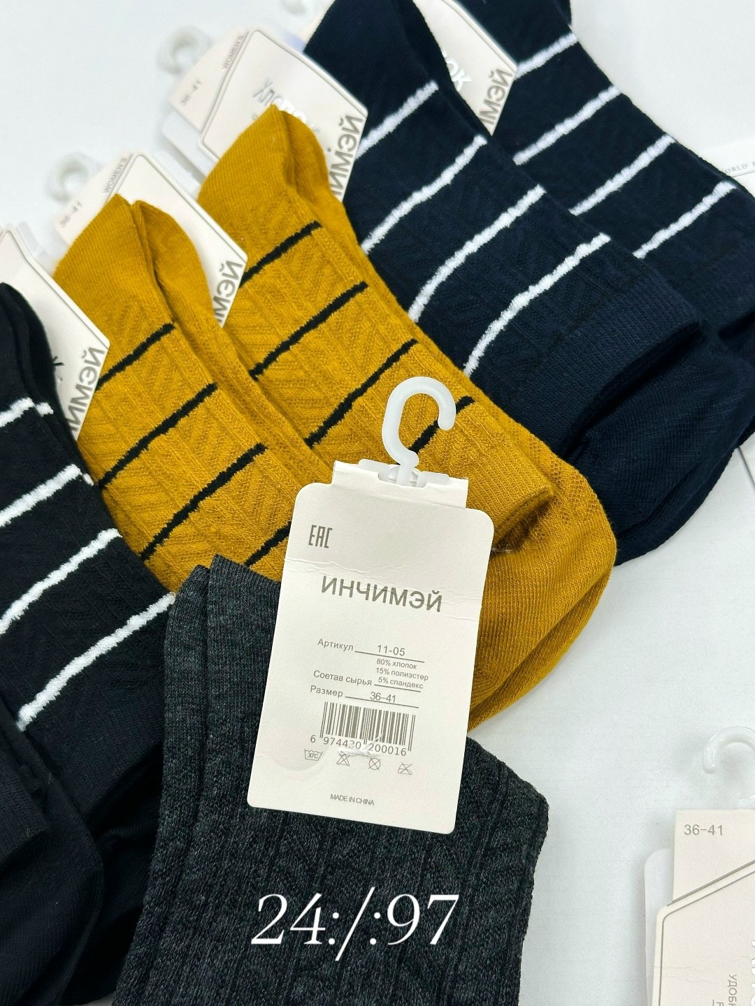 мужские носки,носки мужские хлопковые,хлопковые носки,носки в ассортименте,носки модная