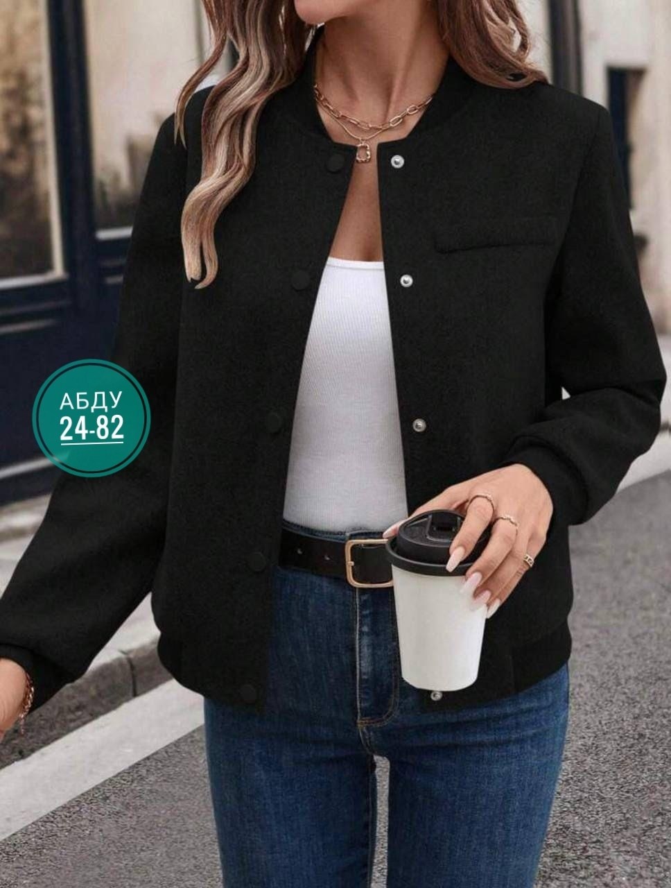 куртка бомбер,куртка женская бомбер,повседневная куртка,женская кофта,женская куртка