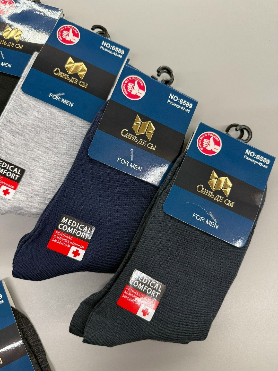 мужские носки,носки мужские классические,носки мужские 10 пар,носки мужские спортивные,комплект носки мужские