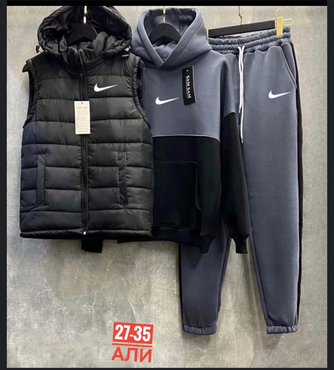 костюм мужской спортивный тройка с жилетом,спортивный костюм тройка с жилеткой,спортивный костюм мужской nike комплект тройка,спортивный костюм с жилеткой,мужской спортивный костюм на флисе