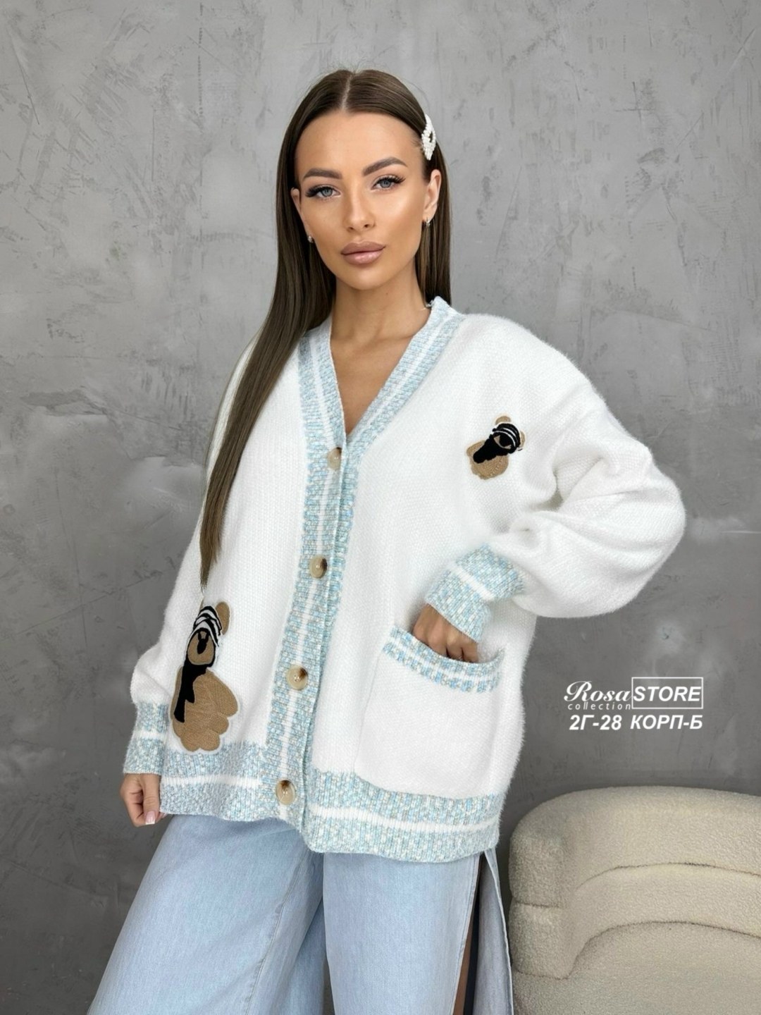 кофта модная,кофта кардиган,кардиган вязаное,модные кардиганы,женская кофта