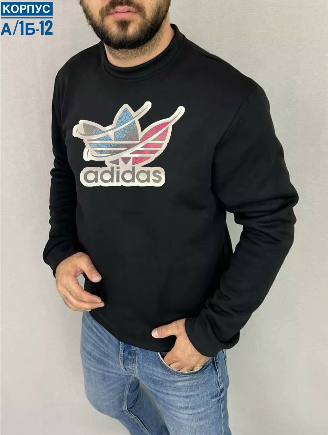 свитшот мужской adidas,кофта мужская,толстовка кофта,свитшот толстовки,свитшот мужская