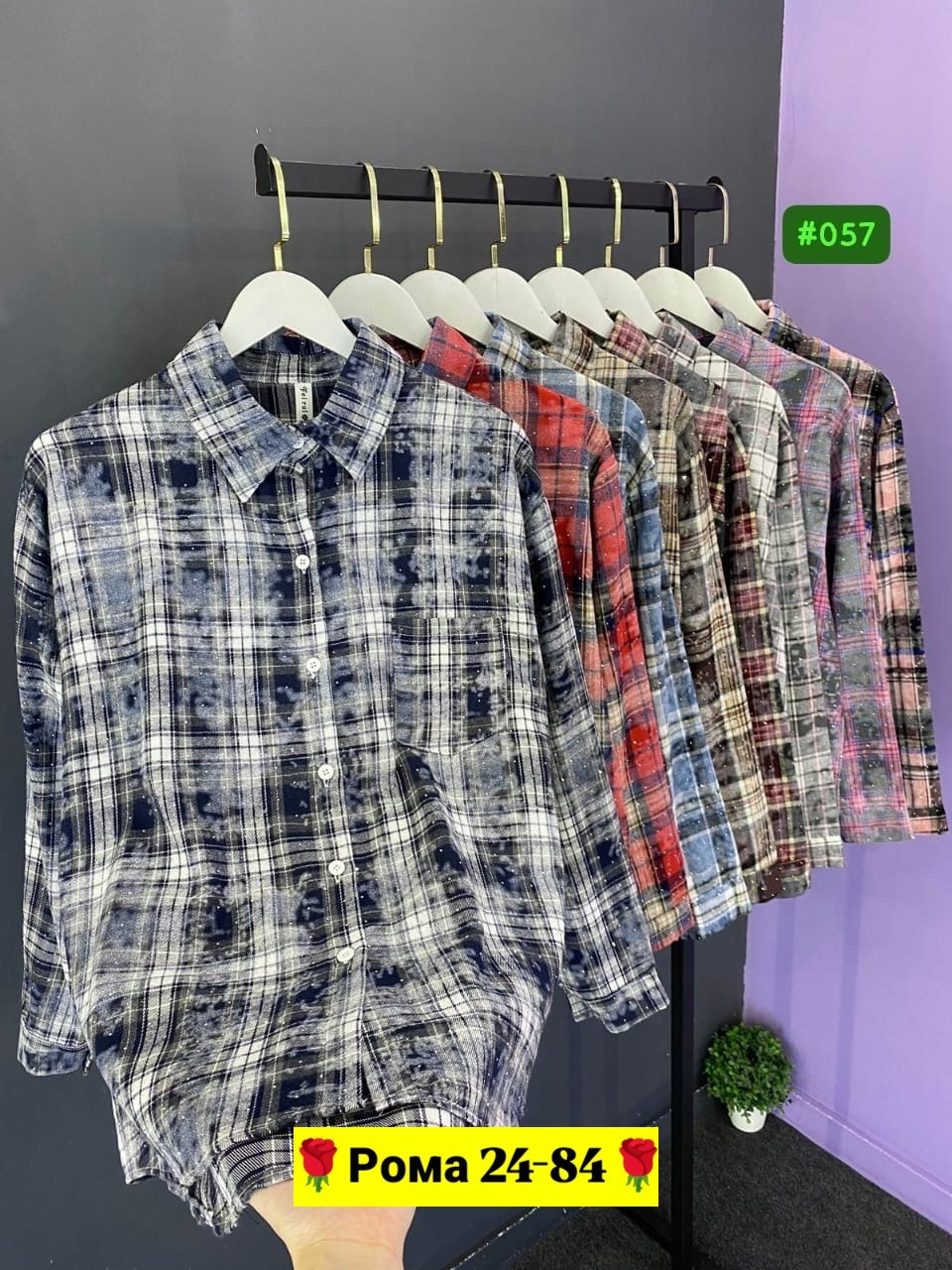 рубашка в клетку,рубашка хлопок,рубашка в клетку женская,женская рубашка,рубашка хб