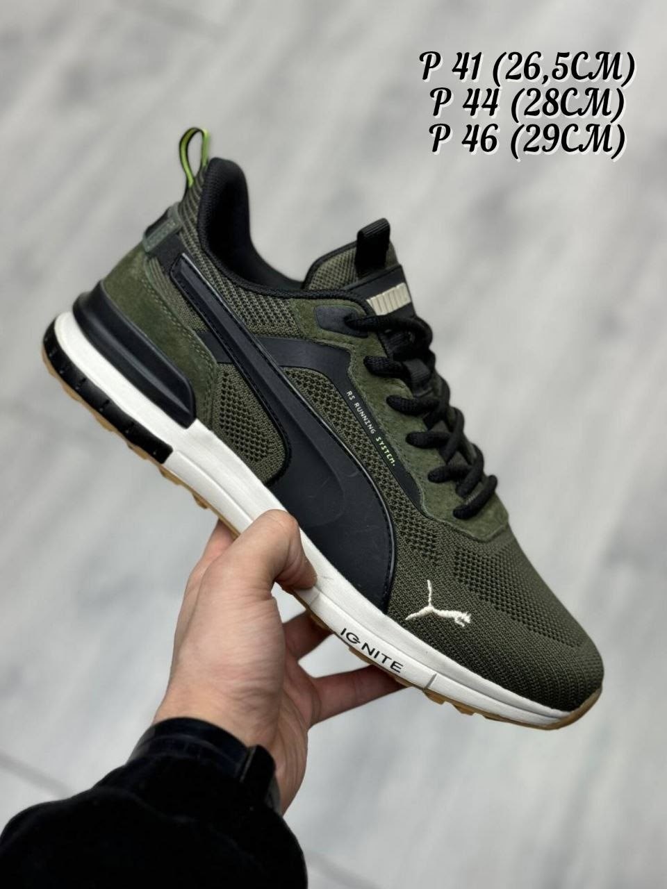 кроссовки мужские puma,кроссовки puma,,кроссовки мужские,кроссовки мужские puma rs