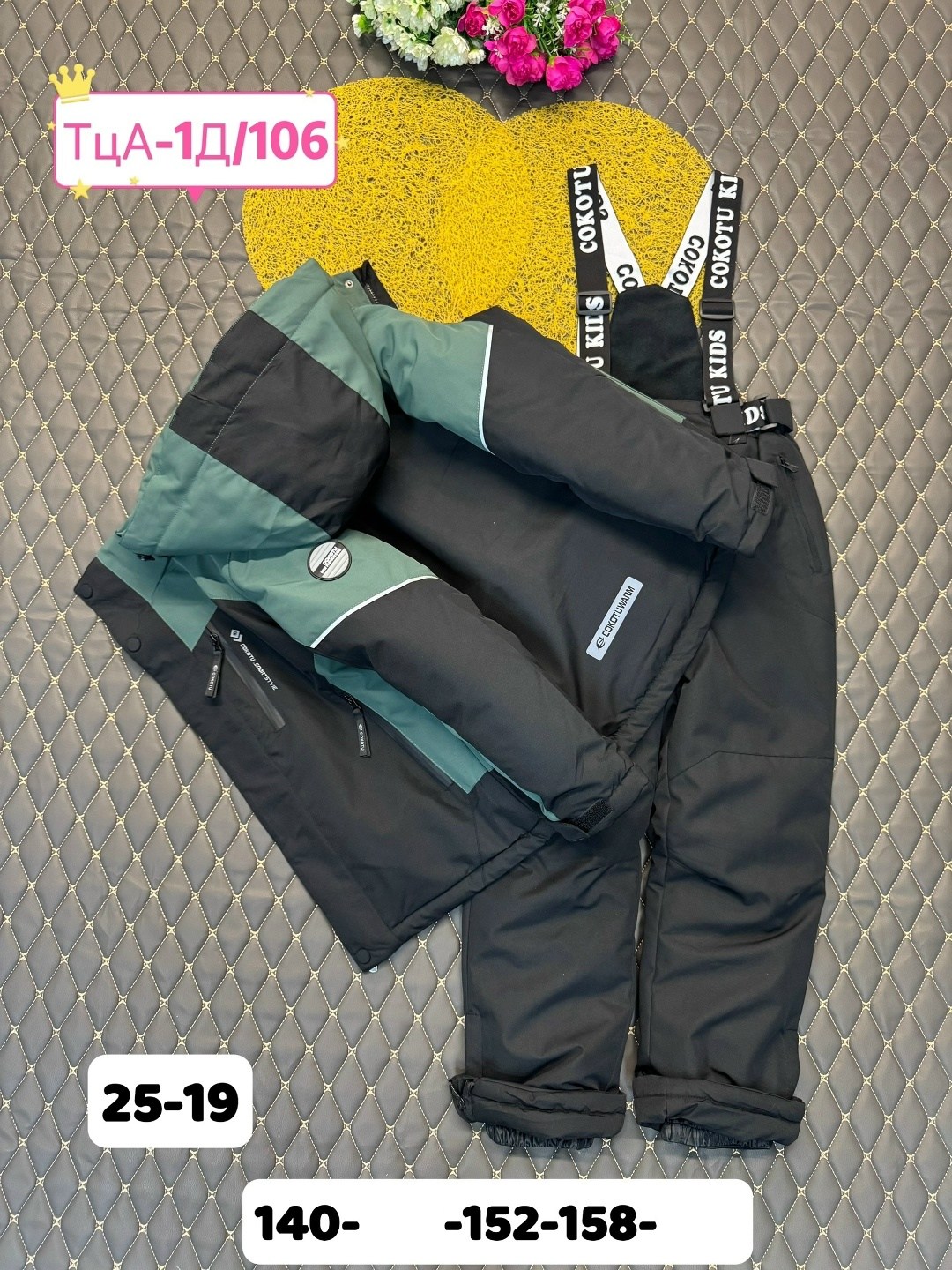 костюм горнолыжный детский,горнолыжные костюмы,костюм лыжный,зимний костюм для мальчика,зимние костюмы