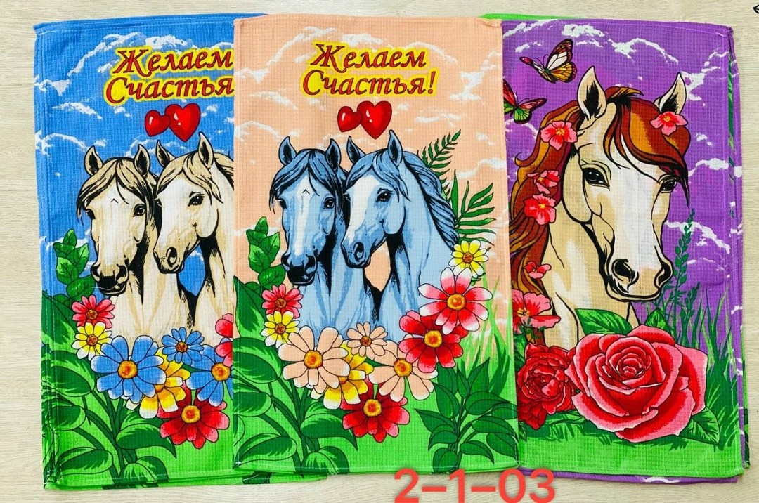 полотенца вафельные,полотенца подарочная,полотенца,набор полотенец для рук и кухни символ 2026 года,полотенца оптом