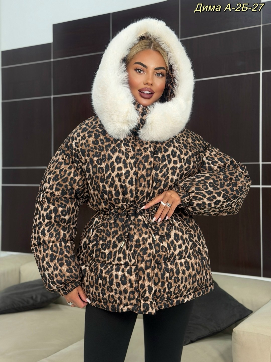 куртка пуховик леопардовая легкая maximum luxury,kira clo куртка зимняя с капюшоном двусторонняя,леопардовый пуховик,леопардовая куртка,женская куртка