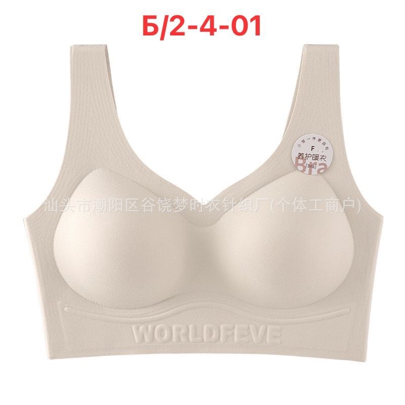 бесшовные бюстгальтеры,бюстгальтер,бюстгальтер для женщин,спортивные бюстгальтеры,бюстгальтер женские