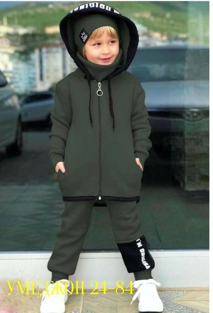 детский костюм спортивный для мальчика,костюмы спортивные детские,костюм для мальчика,спортивные костюм,костюмы спортивные для мальчика