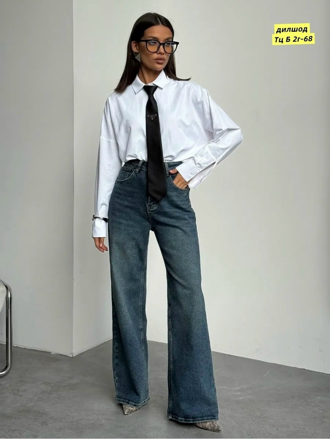 женские джинсы,джинсы широкие,широкие женские джинсы,джинсы палаццо с высокой посадкой широкие,рубашка женская
