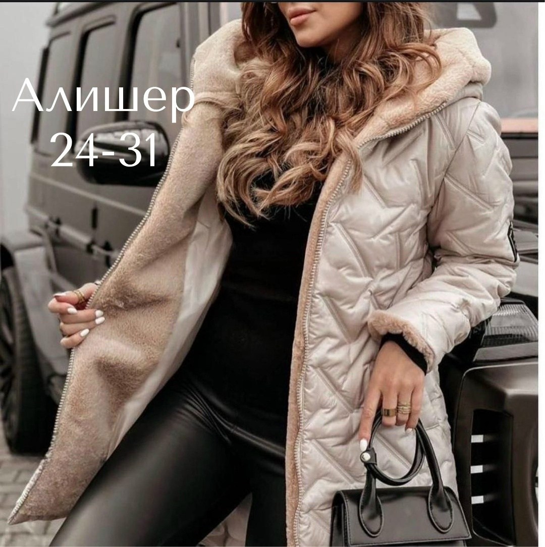 куртка женская,демисезонная куртка,женская демисезонная куртка,куртка плащевка,верхняя одежда женская микс красивых курточек ткань плащовка барашка