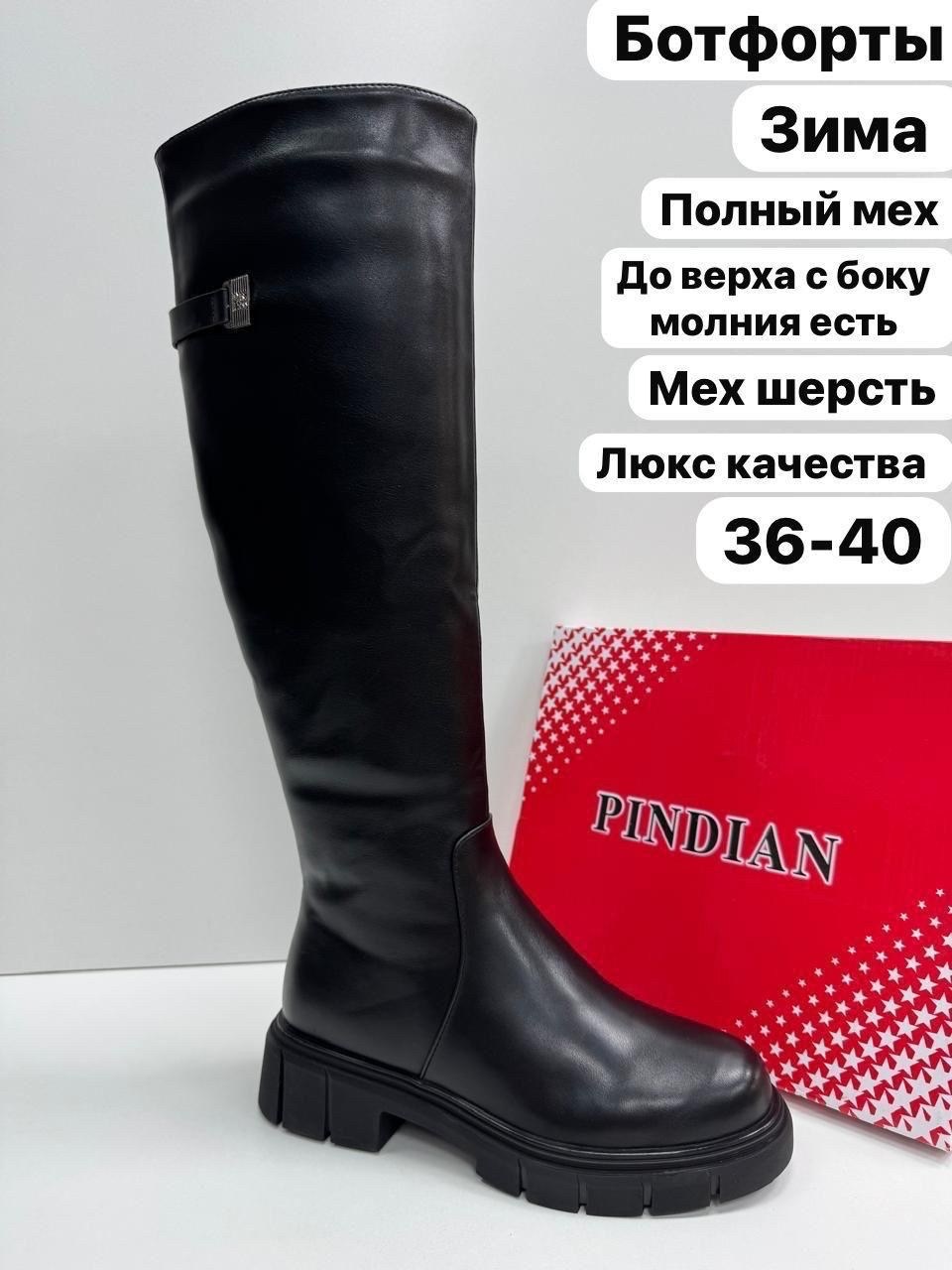 ,женские сапоги,женская ,сапоги женские зимние,blossom e1-17 сапоги женские чер иск кожа