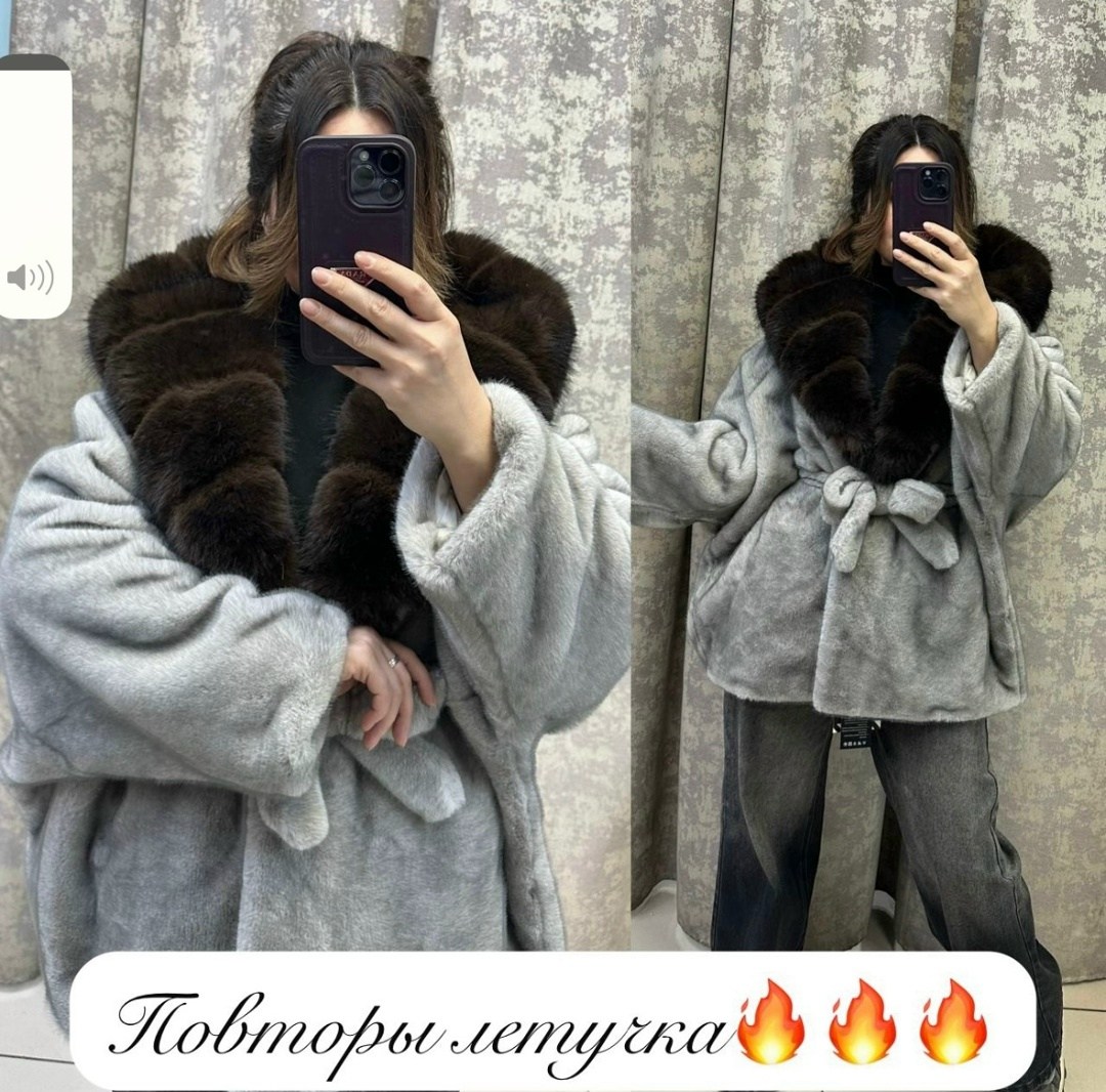 шуба норковая,шуба,шубка норка,шубка шикарная экомех,шубка из эко меха под норку