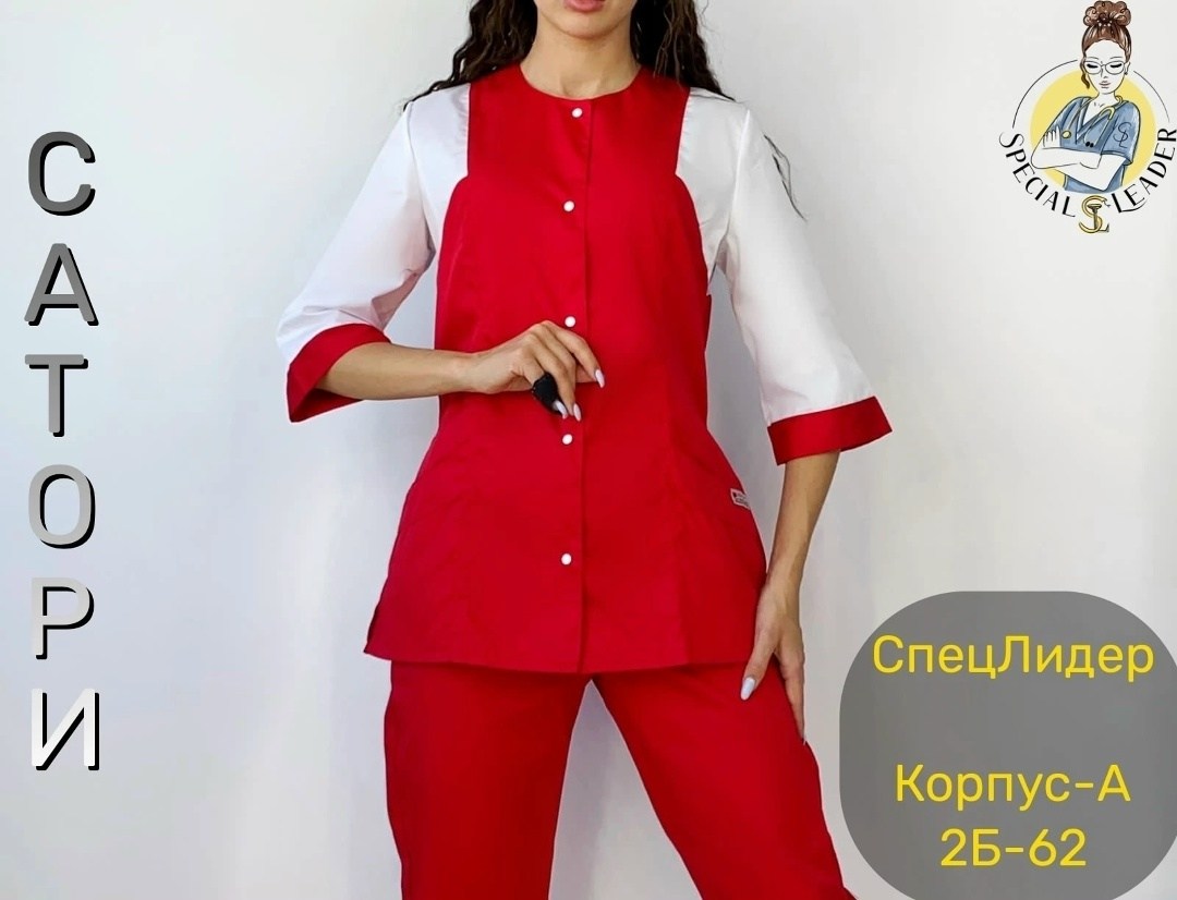 костюм медицинский женский,медицинский костюм женский медицинская одежда,костюмы медицинские,медицинский костюм стрейч,мед костюмы женские