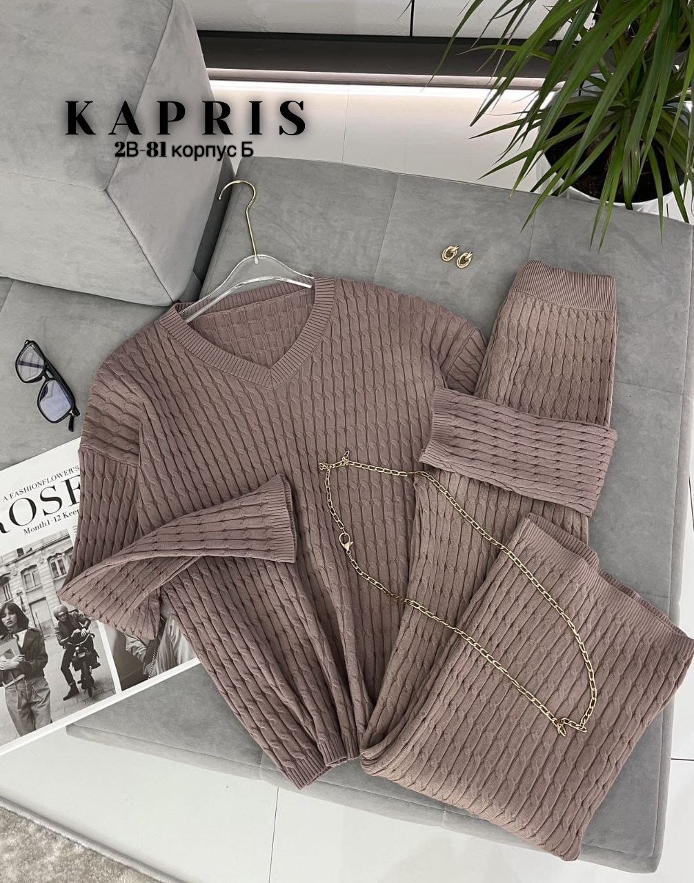 трикотажный костюм женский,костюм двойка женская вязка,костюм женский вязаный,вязаные костюмы,женская кофта