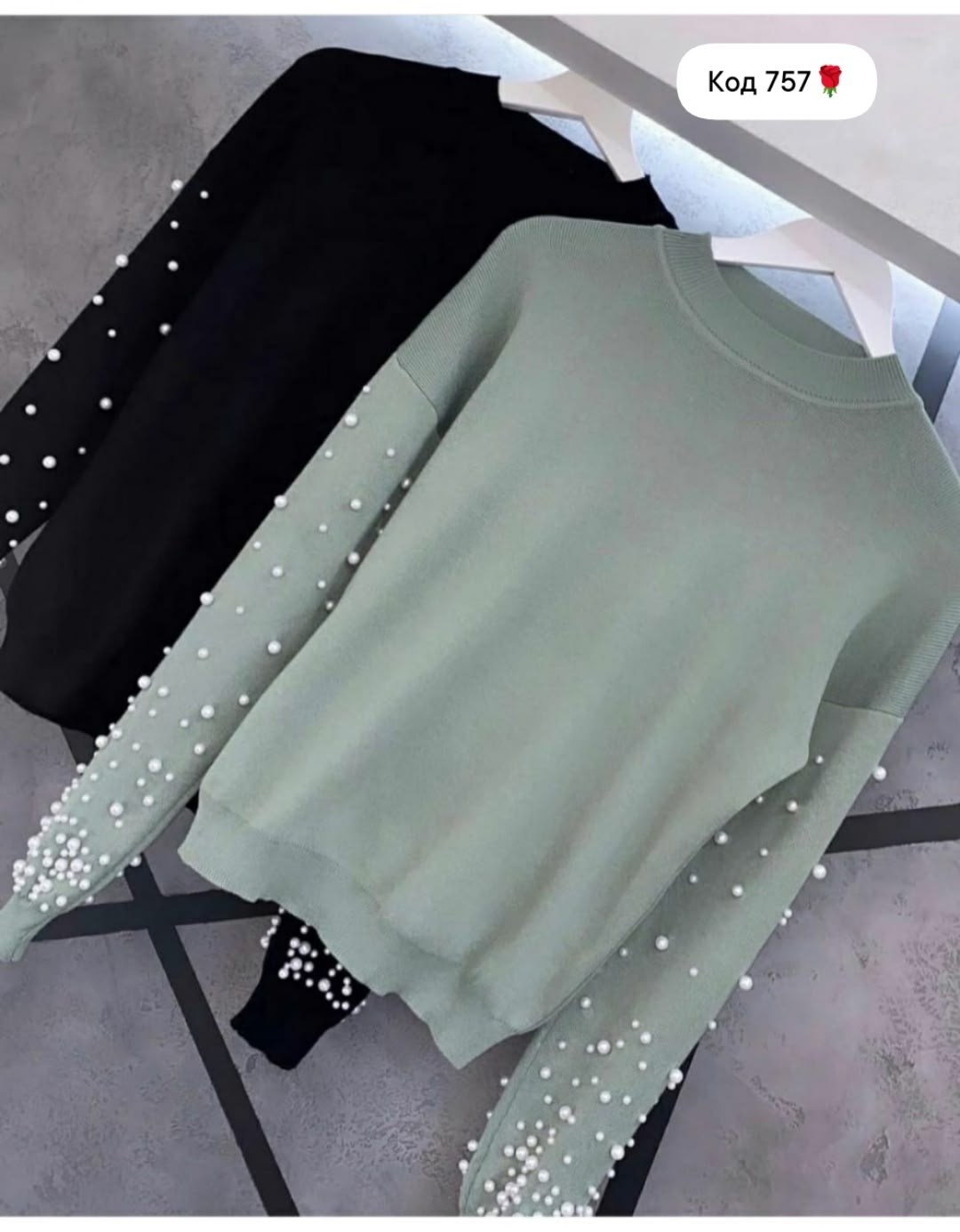 джемпер с бусинами,женская кофта с бусинами,женская кофта,кофта с бусинами,свитер с бусинами