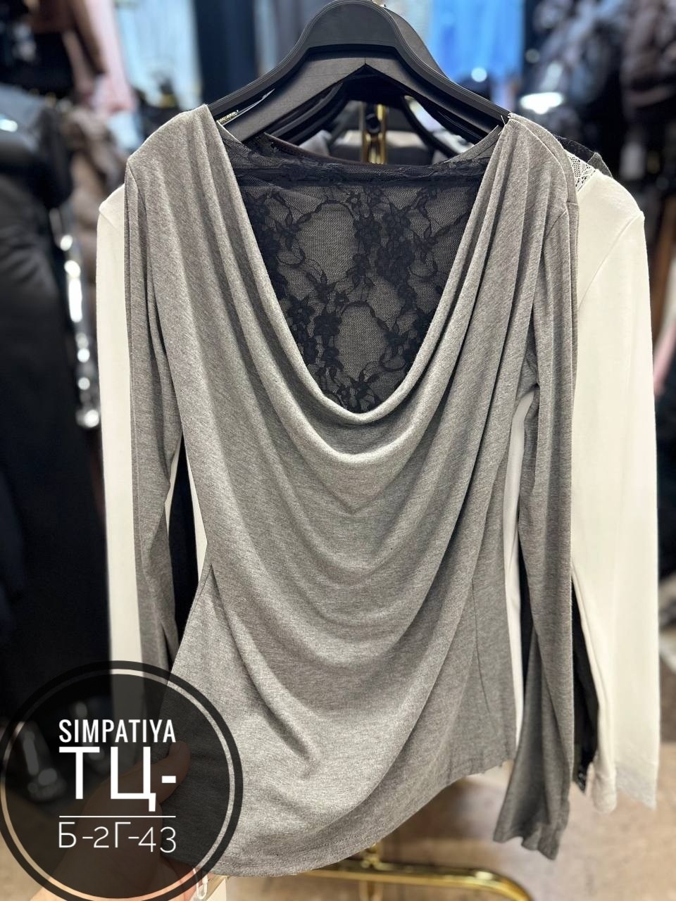 кофта женский,кофточка,кофта с вырезом,кофта лапша,