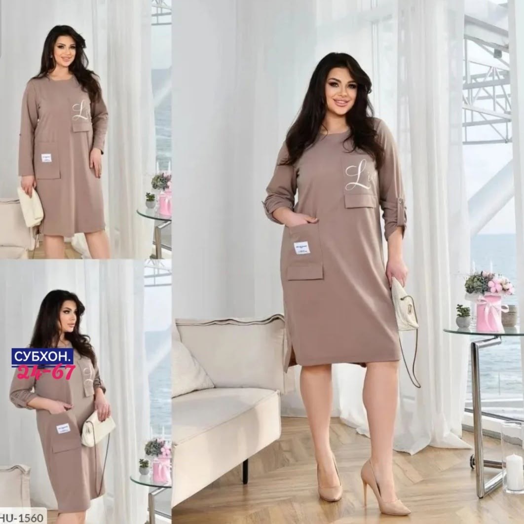 платье женское большие размеры,платье женские,платье,платье модное,платье праздничное