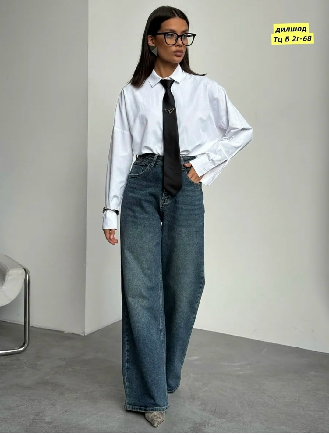 женские джинсы,джинсы широкие,широкие женские джинсы,джинсы палаццо с высокой посадкой широкие,рубашка женская