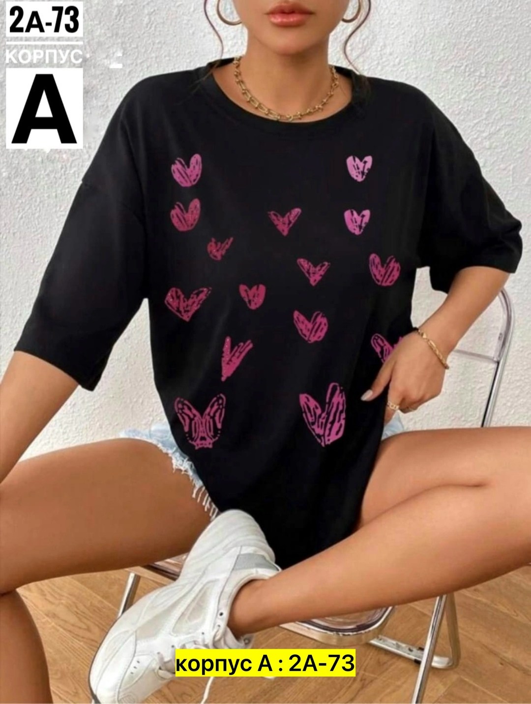 женская футболка,футболка оверсайз с принтами,женские футболки с принтом,футболка оверсайз с,женская футболка оверсайз