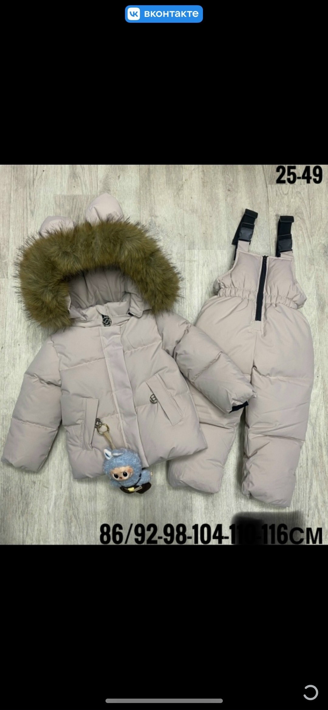 комплект комбинезон,детский пуховик,пиколино зимний комбинезон,зимний комбинезон трансформер,одежда зимняя