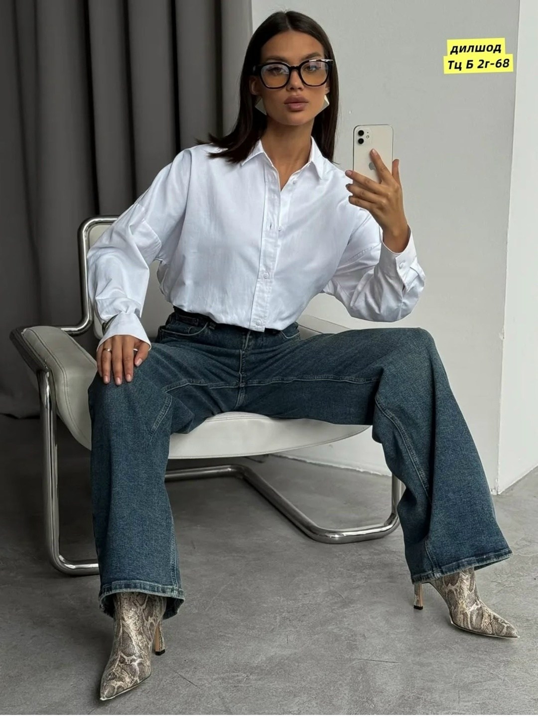 женские джинсы,джинсы широкие,широкие женские джинсы,джинсы палаццо с высокой посадкой широкие,рубашка женская