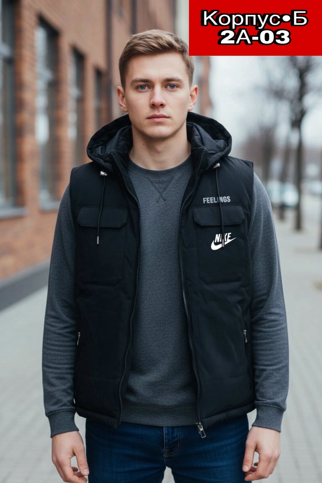 жилет мужской утепленный,жилет утепленная,мужской жилет,жилет демисезонный,жилет