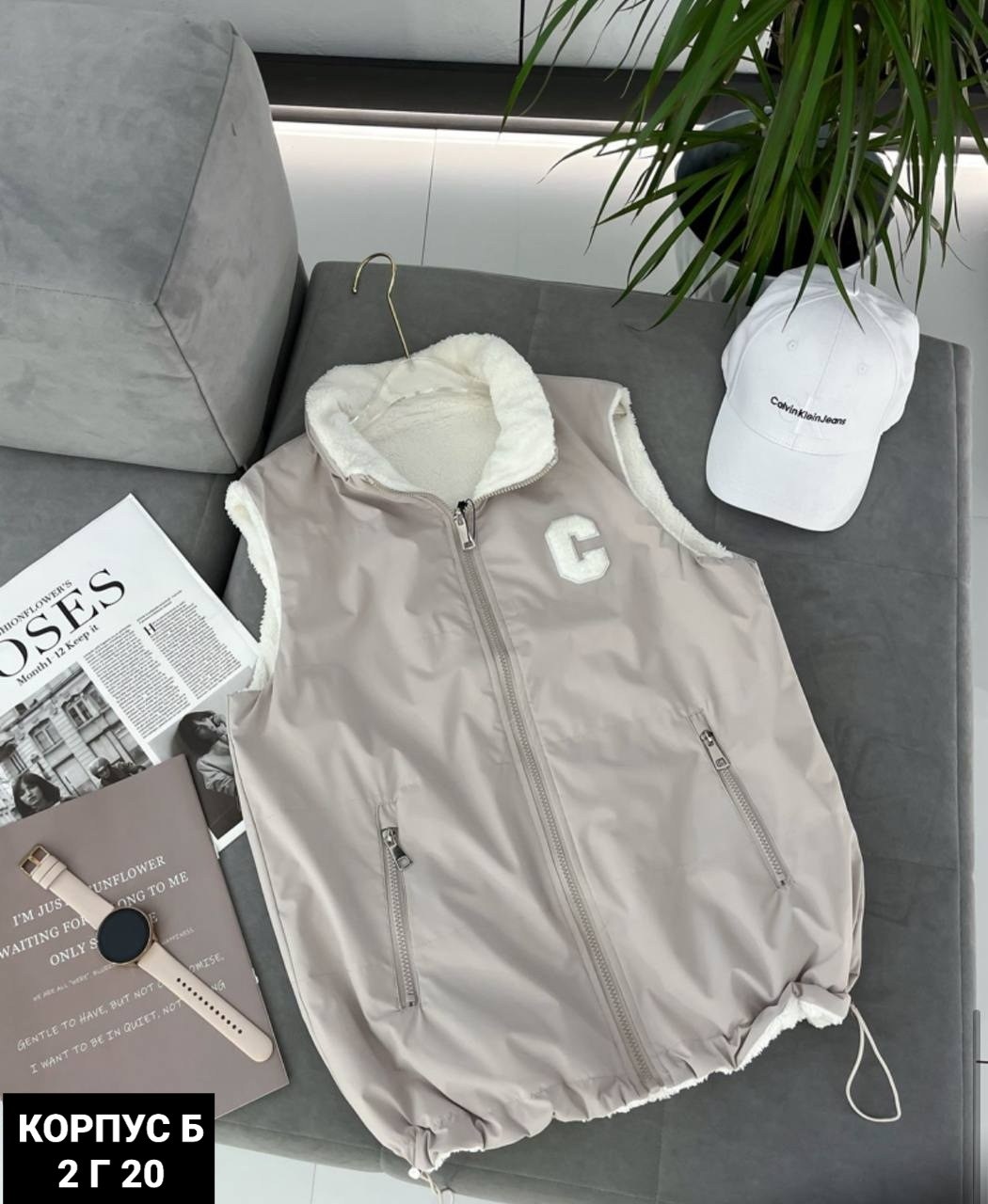 жилетка двухсторонняя,двухсторонняя жилетка женская,женские жилетки,двухсторонний жилет,жилет женский двухсторонний
