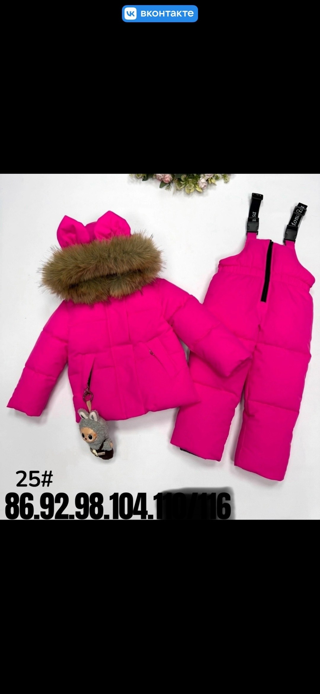 комплект комбинезон,детский пуховик,пиколино зимний комбинезон,зимний комбинезон трансформер,одежда зимняя