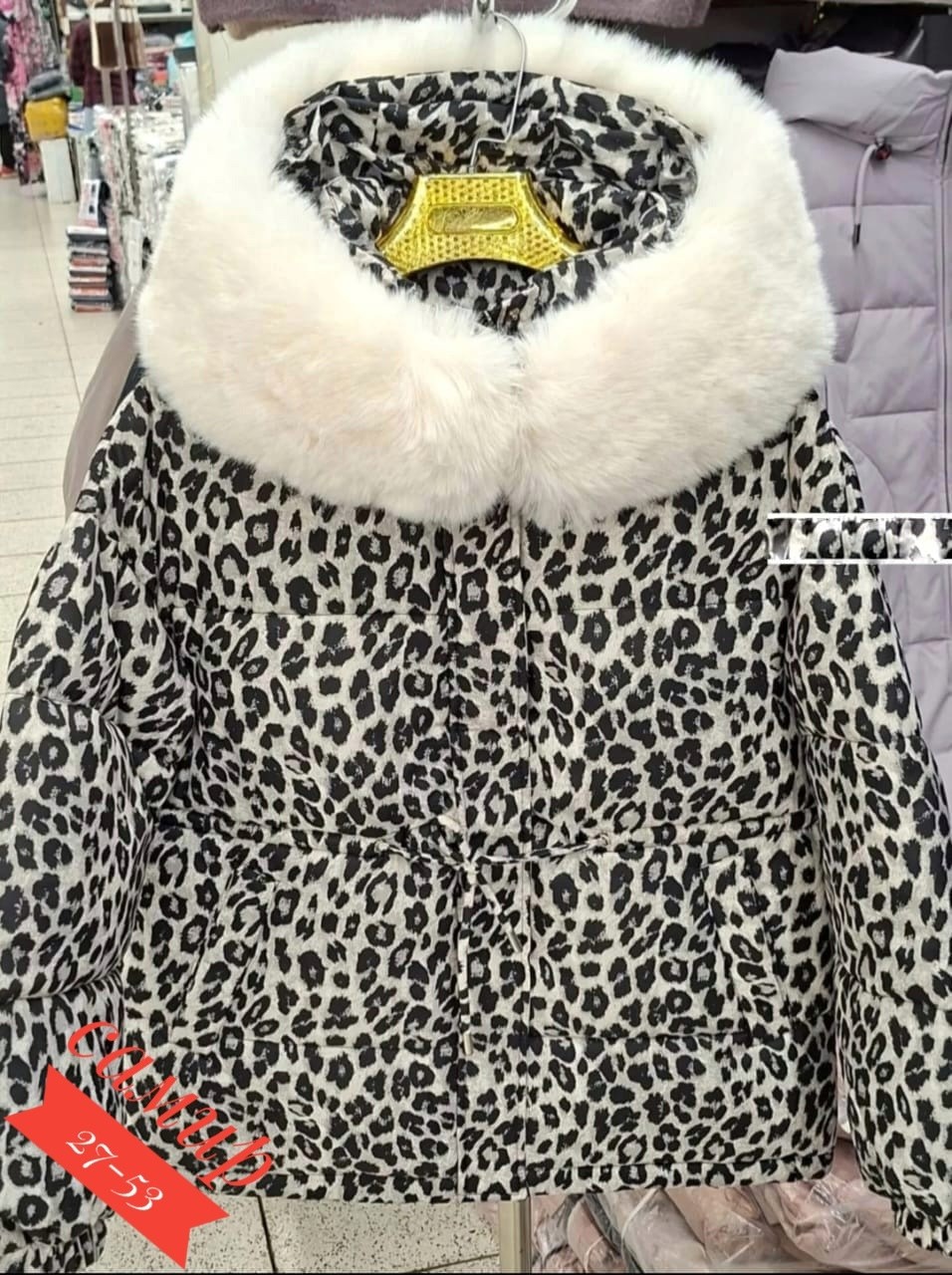 леопардовая куртка,куртка с леопардовым принтом,куртка женская,леопардовый пуховик,куртка для девочки