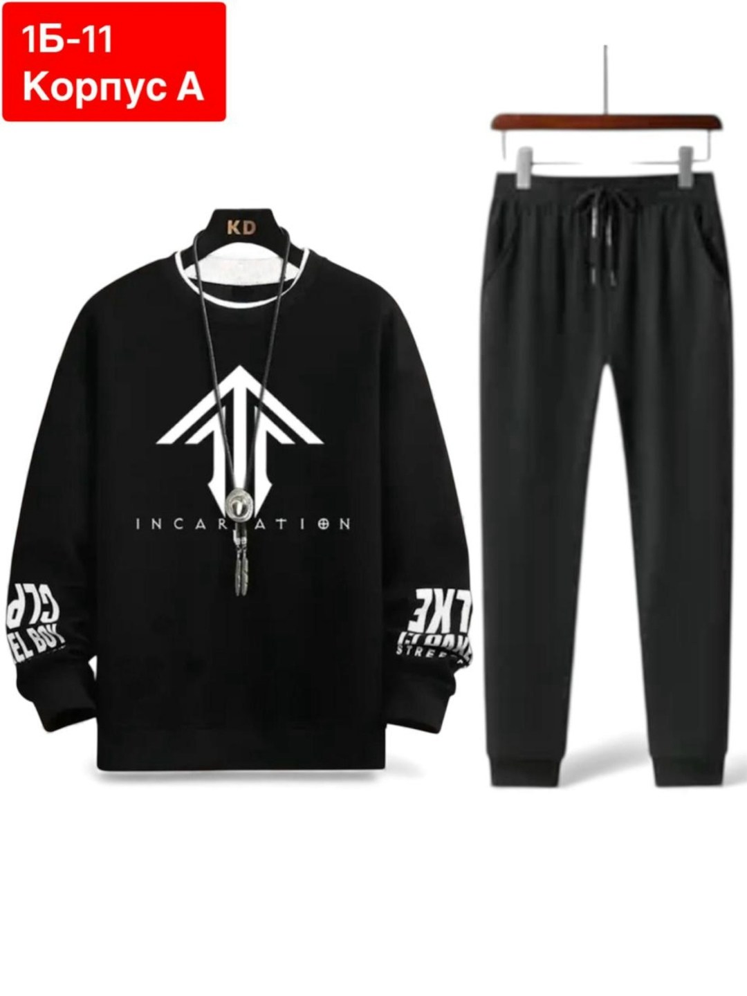 спортивные костюм,костюм мужской спортивный,мужская кофта,мужская толстовка,толстовки худи