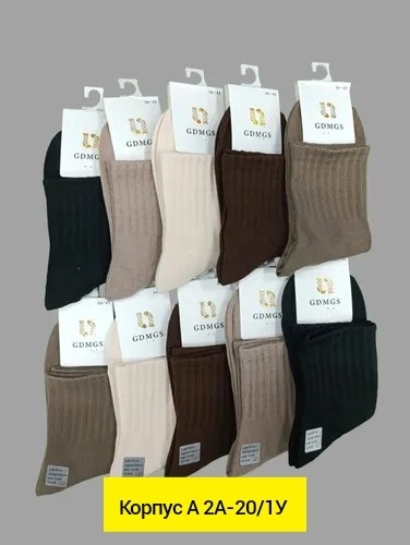 носки женские 10 пар разного цвета,носки женские 10 пар,носки женские 10пар разного цвета,женские носки,женские средние носки