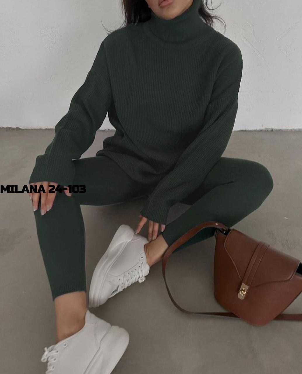 костюм лапша женский,трикотажные костюмы,трикотажные костюмы женские,костюм женский,костюмы спортивные женские