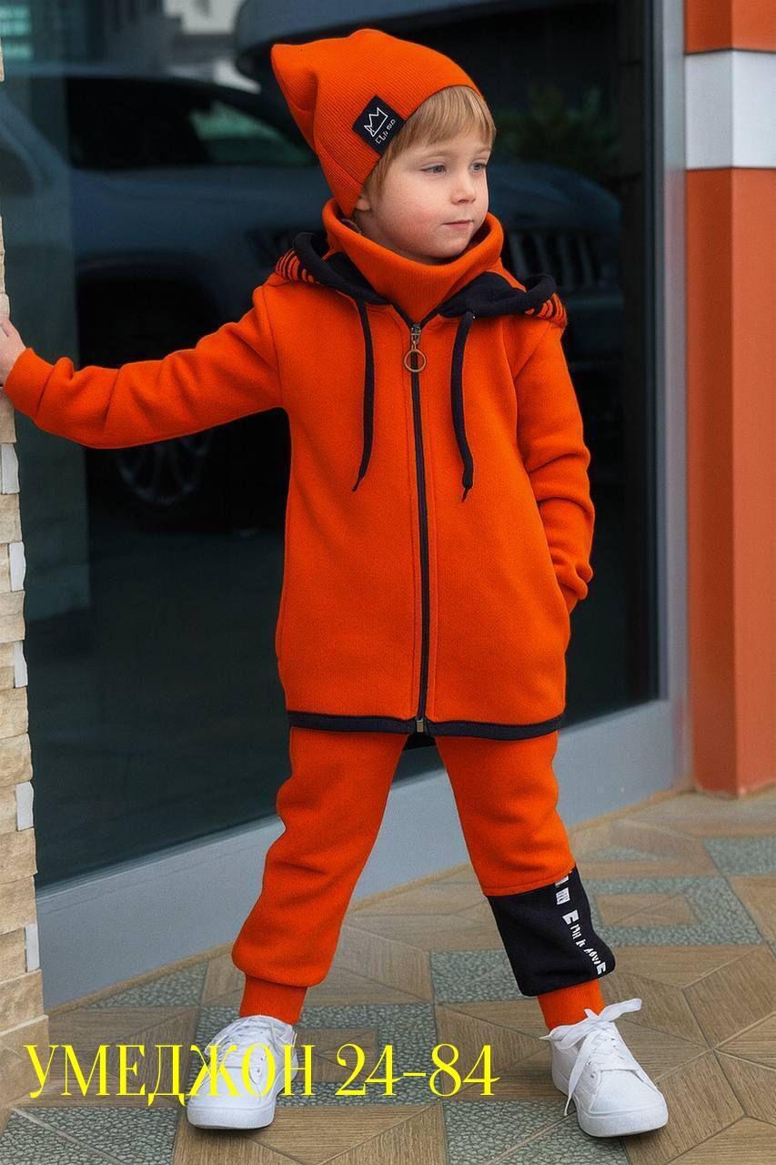 детский костюм спортивный для мальчика,костюмы спортивные детские,костюм для мальчика,спортивные костюм,костюмы спортивные для мальчика