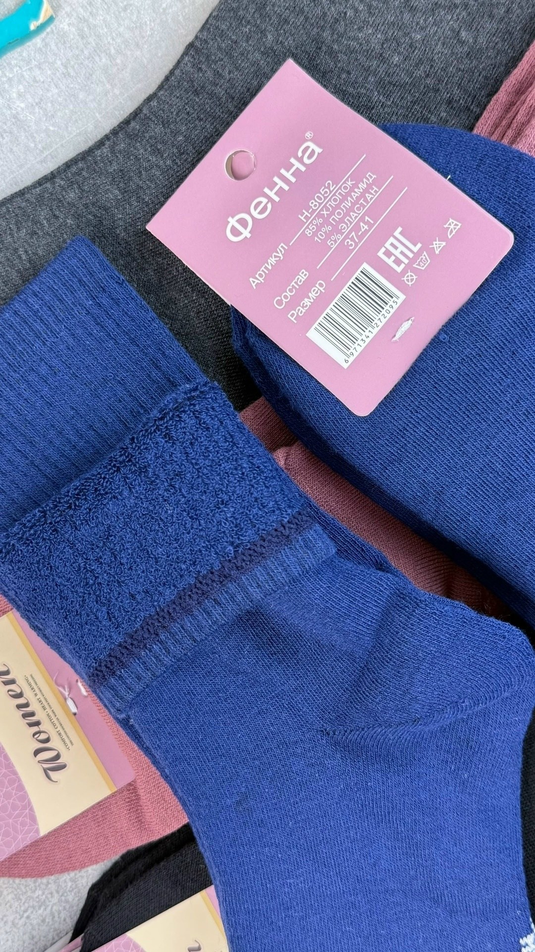 носки женские,женские носки теплые,носки детские с,носки махровые,носки подростковая