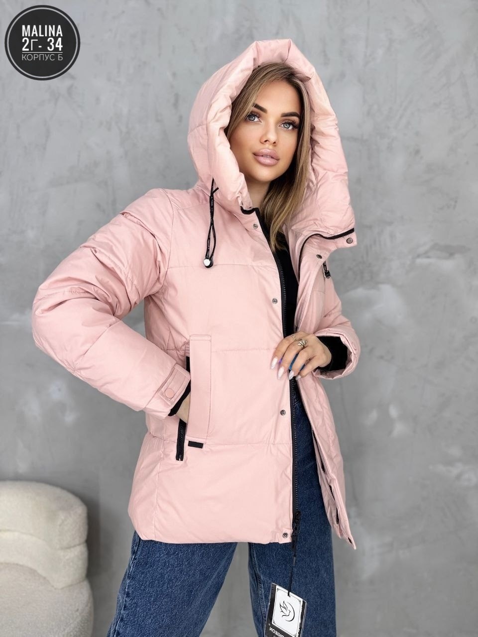 куртка,куртка женская демисезонная,женская куртка,зимняя женская куртка,стильная куртка