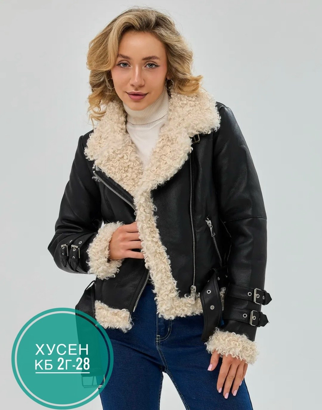 дубленка женская,дубленка авиатор женская,дубленка косуха авиатор женская,дубленка косуха,модные дубленки