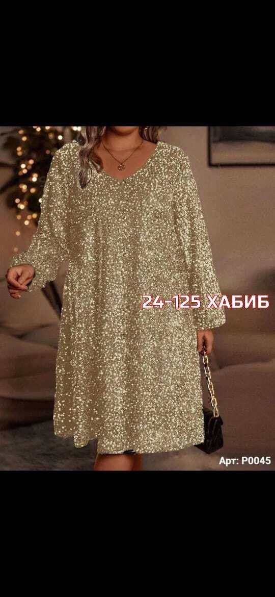 платье с пайетками,платье новогоднее,платье женское,нарядное платье,платье с блестками