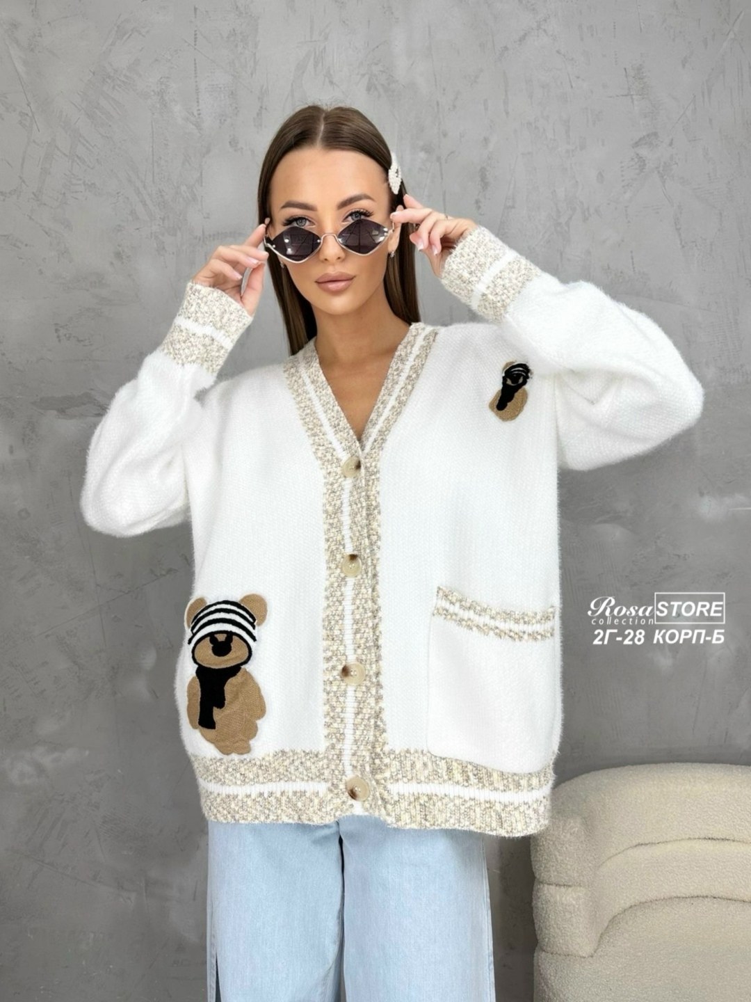 кофта модная,кофта кардиган,кардиган вязаное,модные кардиганы,женская кофта