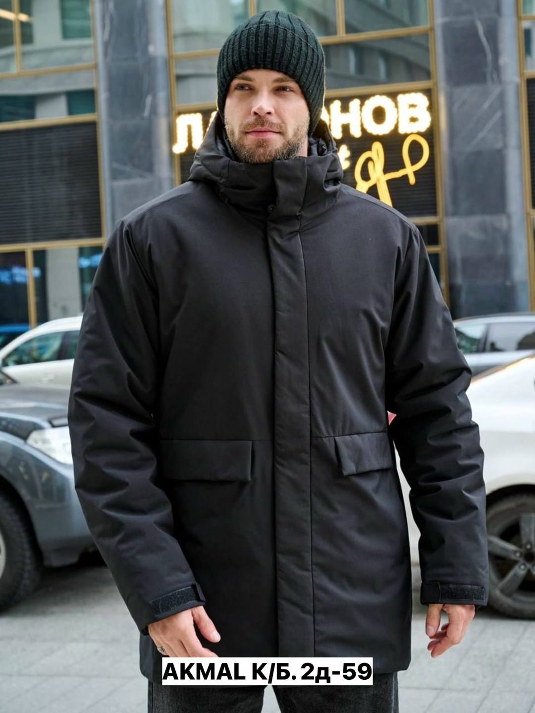 зимняя мужская куртка malidinu 21021,куртка зимняя мужская,куртка мужская зимняя с капюшоном,зимняя куртка,куртка мужская демисезонная