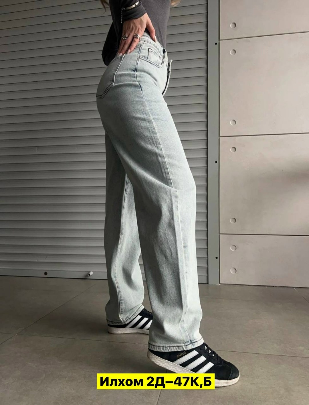 женские джинсы,широкие джинсы,джинсы,стильные джинсы,штаны джинсы