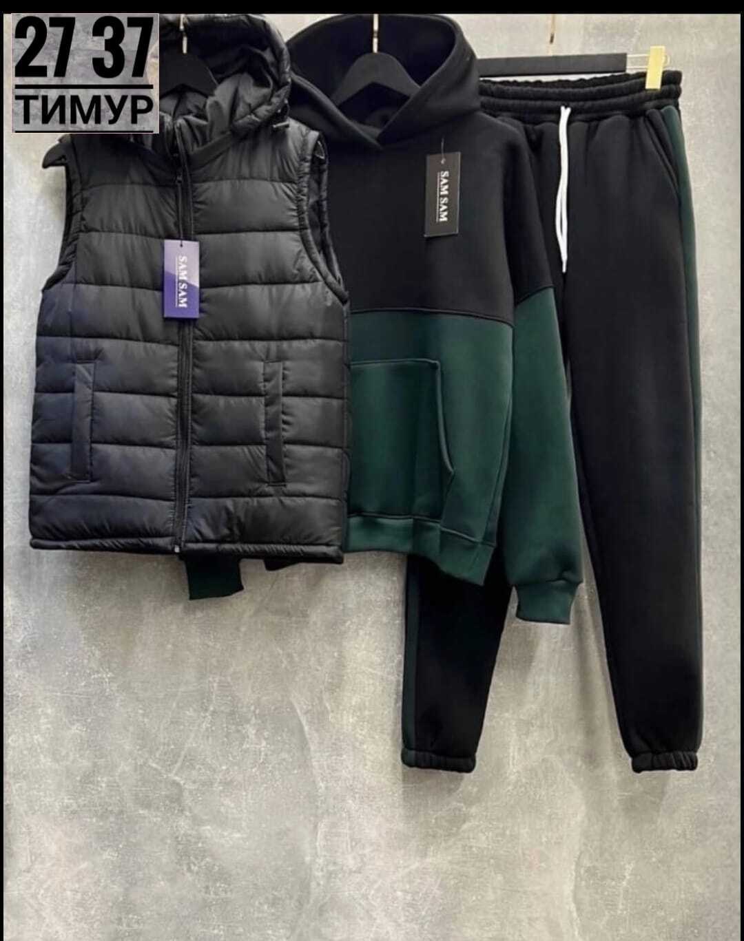 спортивный костюм на флисе с жилеткой,теплый спортивный костюм на флисе с жилеткой,спортивные костюмы мужские,спортивный костюм мужской теплый на флисе,костюм спортивный мужской тройка с жилеткой 52-5