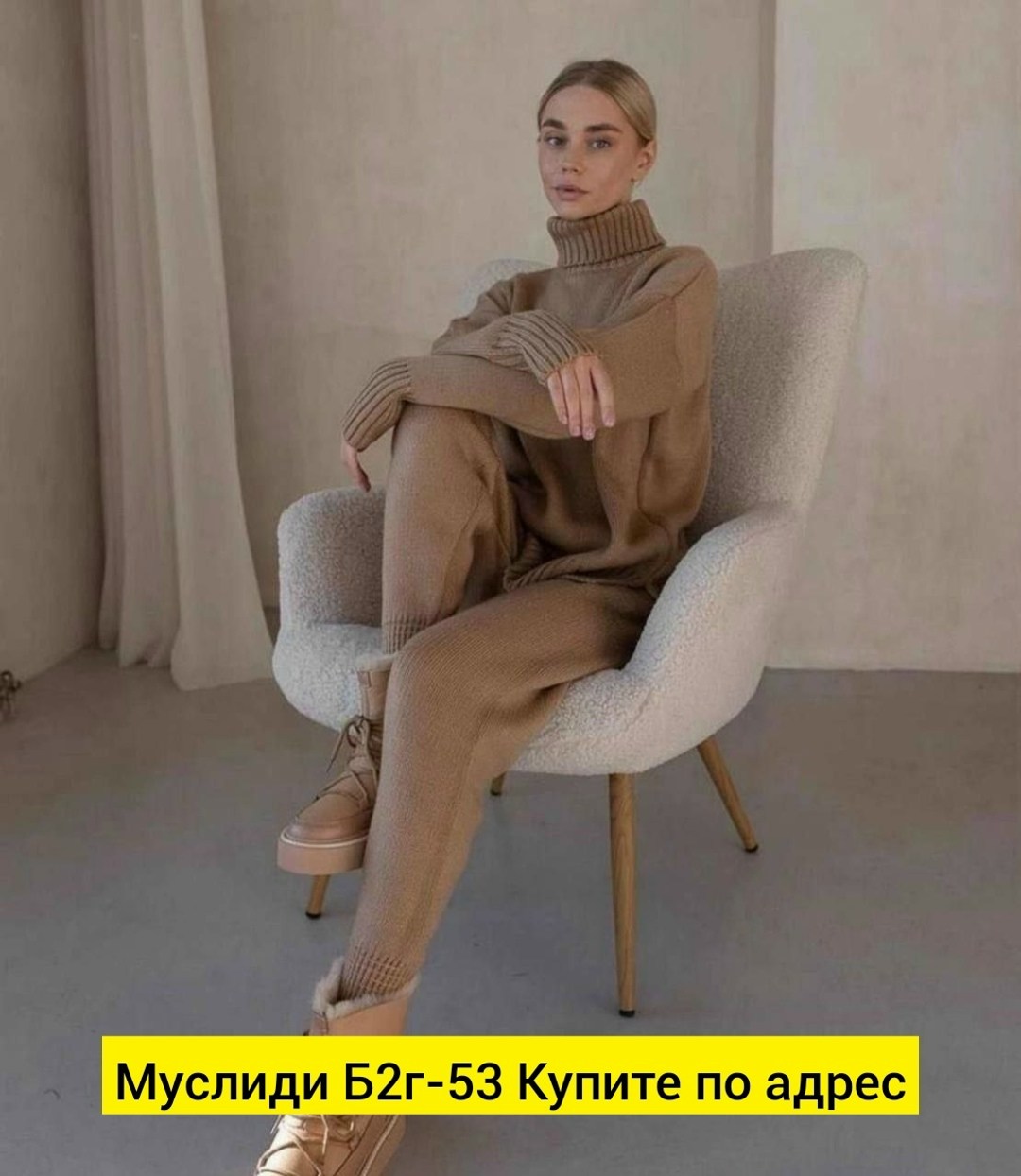 свитер с воротником,женский свитер,свитер,свитер теплый,свитер джемпер